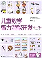 ???????:??????????(???6?) B008PANIF6 Book Cover