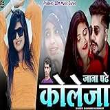 SDM Music Suras