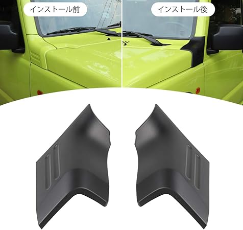 Amazon Antc Abs エンジンフード装飾 適用 新型ジムニー Jb64w Jb74w エンジンカバー 外装パーツ スズキ アクセサリー マットブラック おしゃれ 取り付け簡単 黒 ボディーカバー 車 バイク