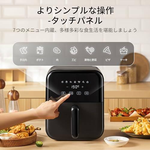 Amazon.co.jp: ノンフライヤー 4L 大容量 ノンオイル 電気 エア
