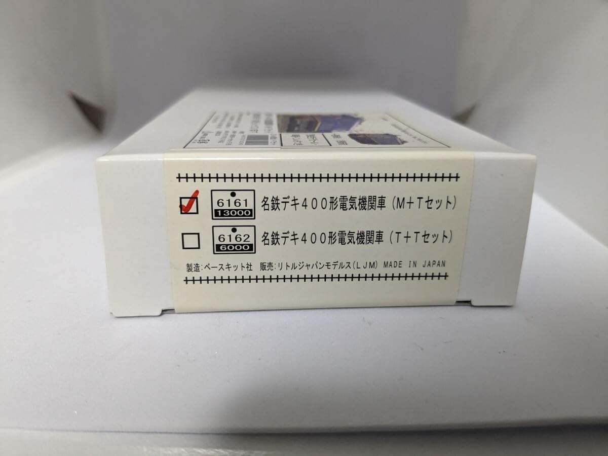 Amazon.co.jp: リトルジャパン 6161 名古屋鉄道 名鉄 デキ400型キット