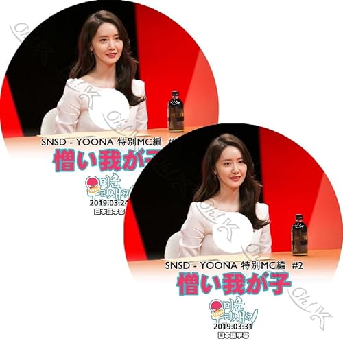 K-POP DVD SNSD AtH[q̐L MC i 2SET 2019.03.24/03.31 {ꎚ SNSD  GIRLS GENERATION soshi \jVf i YoonA ؍ԑg^ SNSD 