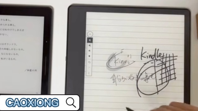 Amazon.com: Stylus Pen Replacement for Kindle Scribe,4096 Pressure