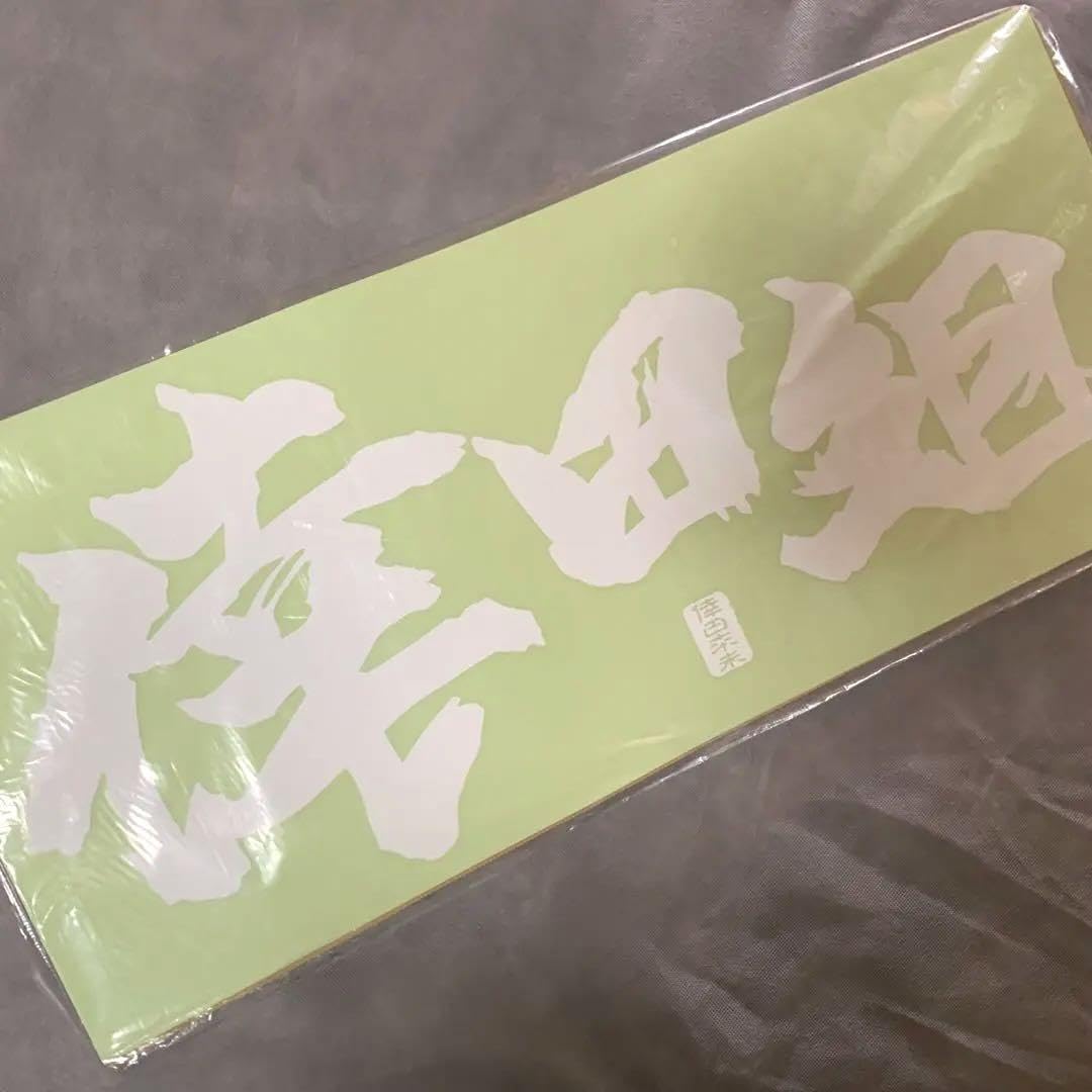 倖田來未ICカードステッカー　全73種コンプリートセット非売品 2025年最新】倖田來未 ステッカーの人気アイテム - メルカリ