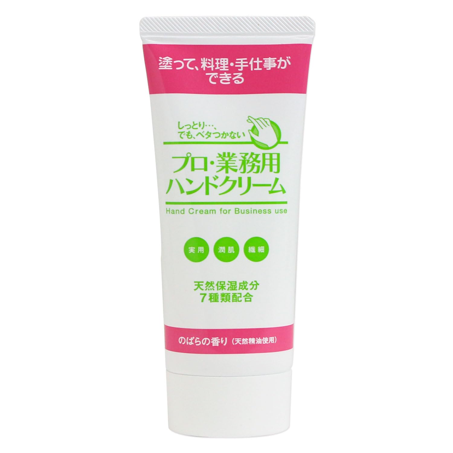 プロ業務用 ハンドクリーム のばらの香り 10％増量品 66g 保湿