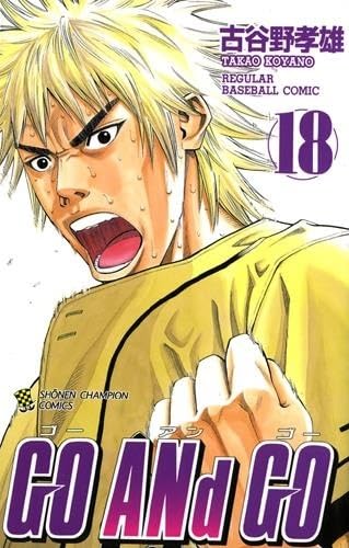 Go and Go — Tome 18