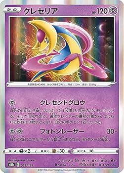 ポケモンレアカードなど ホップのザシアンex 230HP ポケモンカード バトルパートナーズ