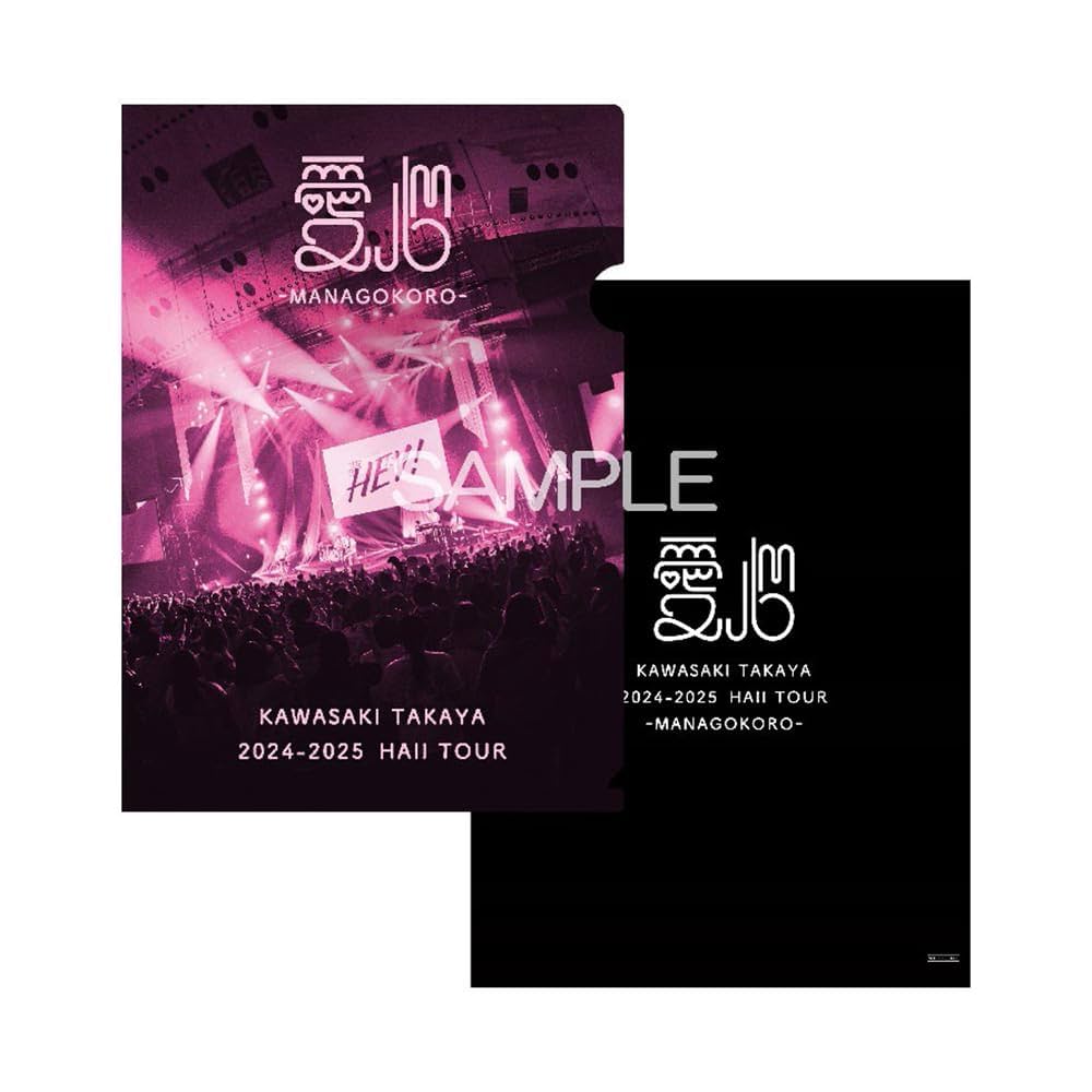 愛心 DVD (初回限定版 Blu-ray) 7/30発売 LIVE DVD&Blu-ray『2024-2025 Hall Tour「愛心