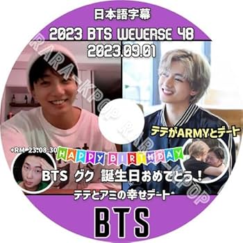 BTS シーグリ　防弾少年団　2020 DVD テテ　テヒョン　公式　日本 BTS シーグリ 防弾少年団 2020 DVD テテ テヒョン 公式 日本 BTS