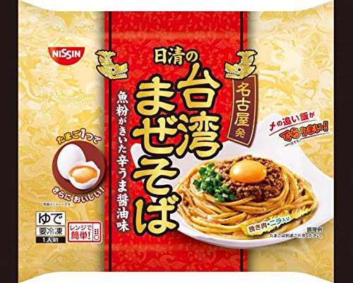 【冷凍】日清 日清の台湾まぜそば X6袋 【冷凍】日清 日清の台湾まぜそば X6袋