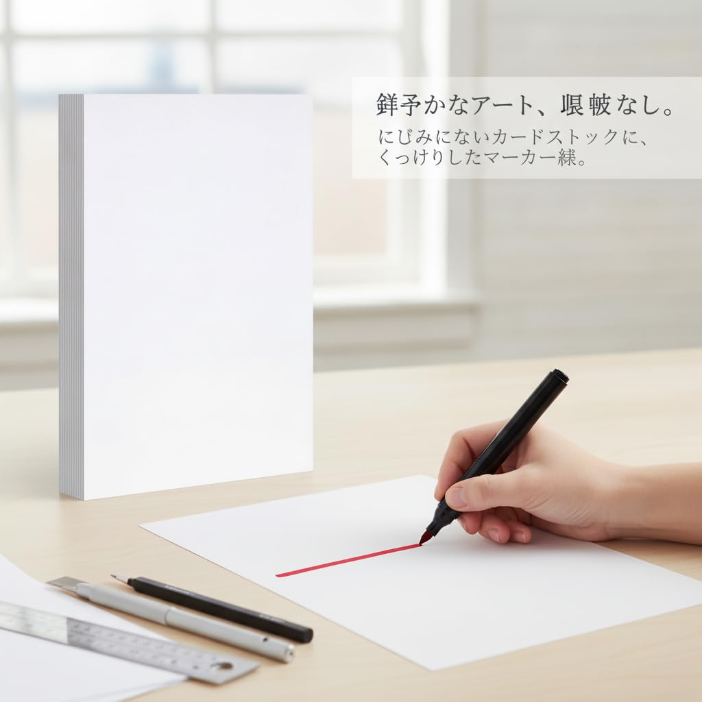 Papel Cartulina Blanca para Dibujo, 8K 300g/50 hojas