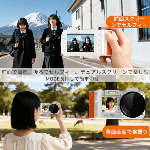 デジカメ スマホに送れる デジタルカメラ コンパクトカメラ デジカメ WI-FI 機能 録画 スマホに転送できるカメラ 18倍デジタルズーム コンパクト AFオートフォーカス 3.54&1.54"画面 デジカメ 自撮り 運動会 カメラ 初心者 64GBマイクロSDカード付き Vlog 軽量 修学旅行 子供や学生 セット 日本語説明書