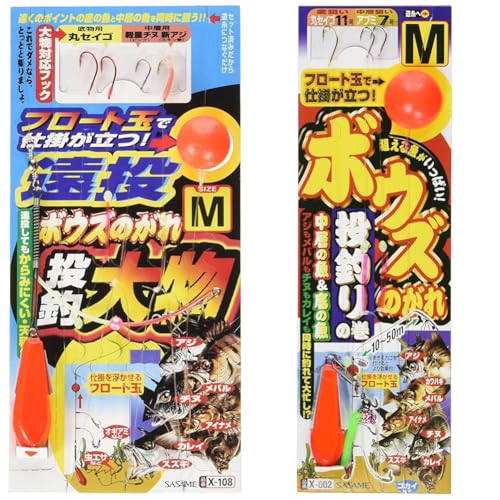 yZbgzߐj(SASAME) X-108 {EŶ꓊啨 M 2 + X-002 {EŶ꓊ރ M