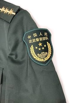 Amazon.co.jp: 中国武装警察部隊 制服+制帽セット警察グッズ