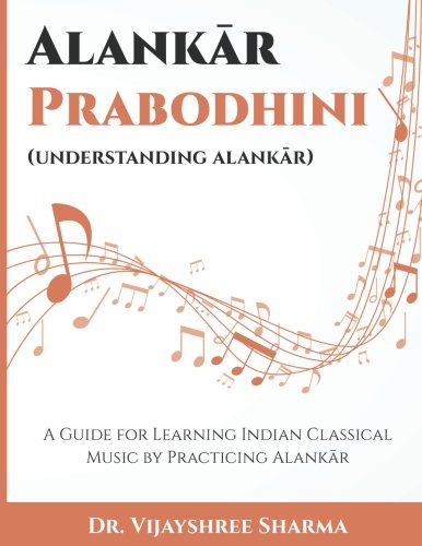 Alankar Prabodhini: A Guide for Learning Indian Classical Music by Practicing Alankar Paperback – 8 Mar. 2016