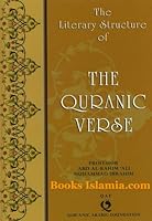 The Literary Structure of the Quranic Verse 189859645X Book Cover