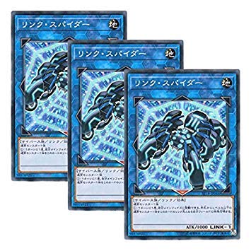 �y 3���Z�b�g �z�V�Y�� ���{��� ST18-JP044 Link Spider �����N�E�X�p�C�_�[ (�m�[�}��)