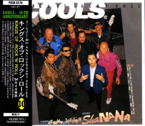 KING′S OF ROCK′N ROLLのサムネイル