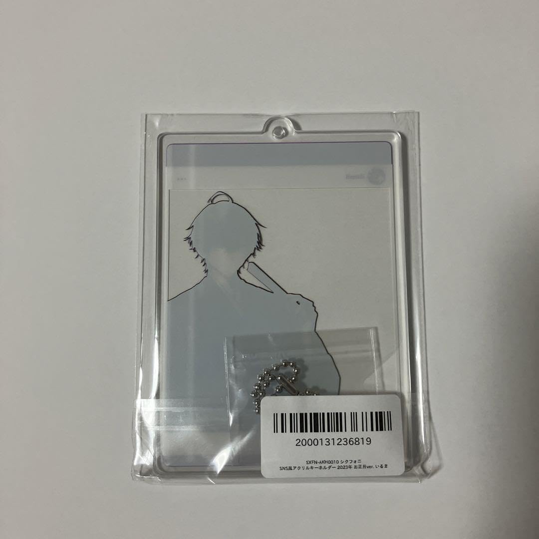 2023お正月アクスタ　いるま Amazon | シクフォニいるま お正月 アクスタ アクキー セット