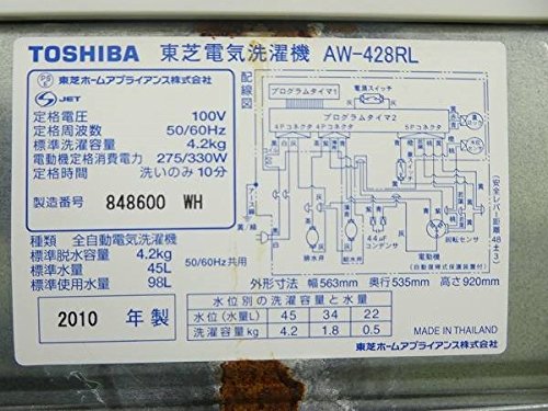 Amazon.co.jp: 東芝/4.2Kg/全自動洗濯機 AW-428RL : ホーム＆キッチン
