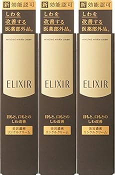 エリクシール シュペリエル エンリッチド リンクルクリーム S 15g　３本 Amazon | 【3個セット】エリクシール シュペリエル エンリッチド