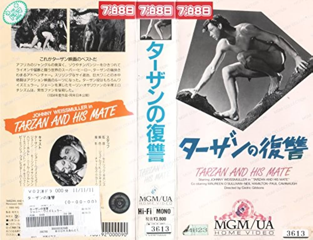 めぞん一刻 DVD2種 + VHSミュージックカレンダー1994 めぞん一刻 DVD2種 + VHSミュージックカレンダー1994