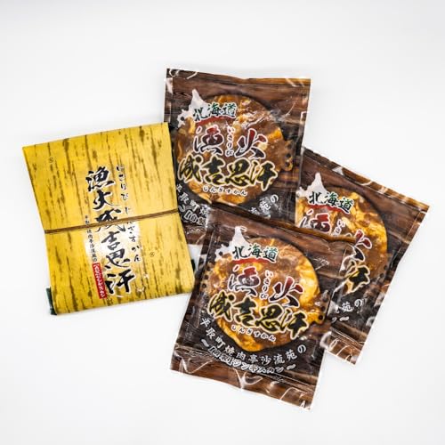 味付ジンギスカングランプリ2024優秀賞!『漁火成吉思汗』1.95kg 北海道 平取町