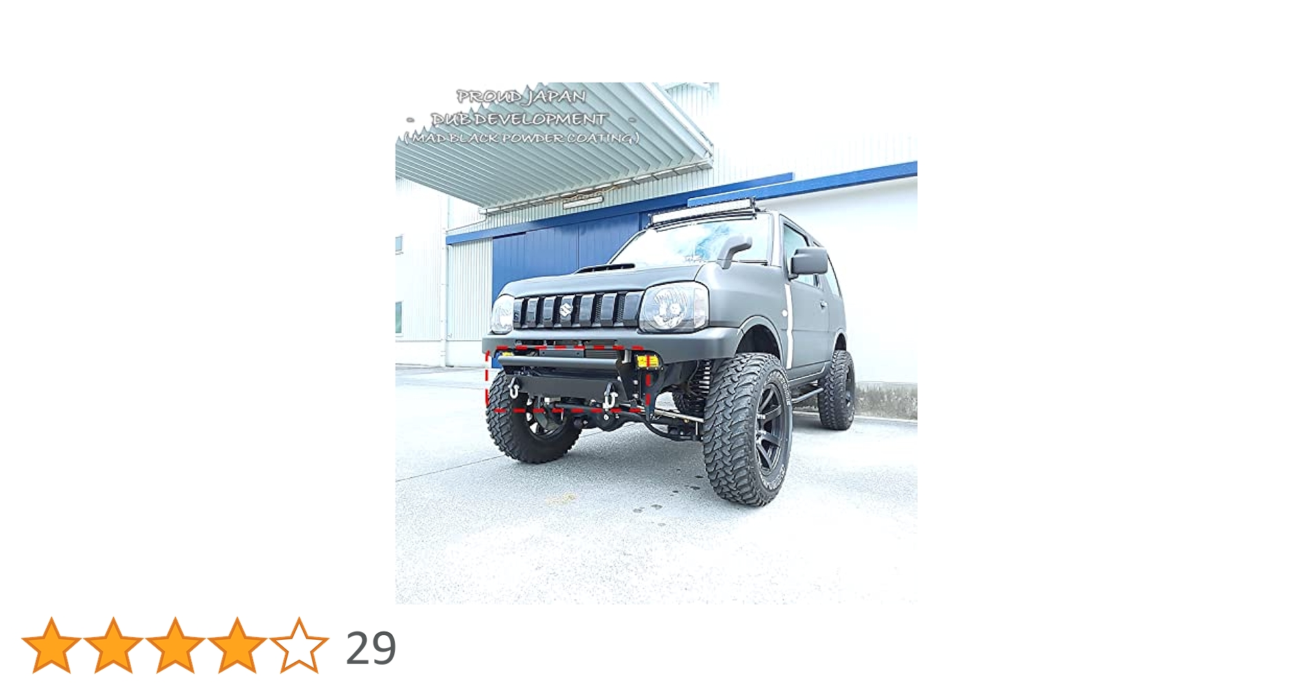 Amazon | JB23 ジムニー 4段可変スキッド牽引ハーフバンパー