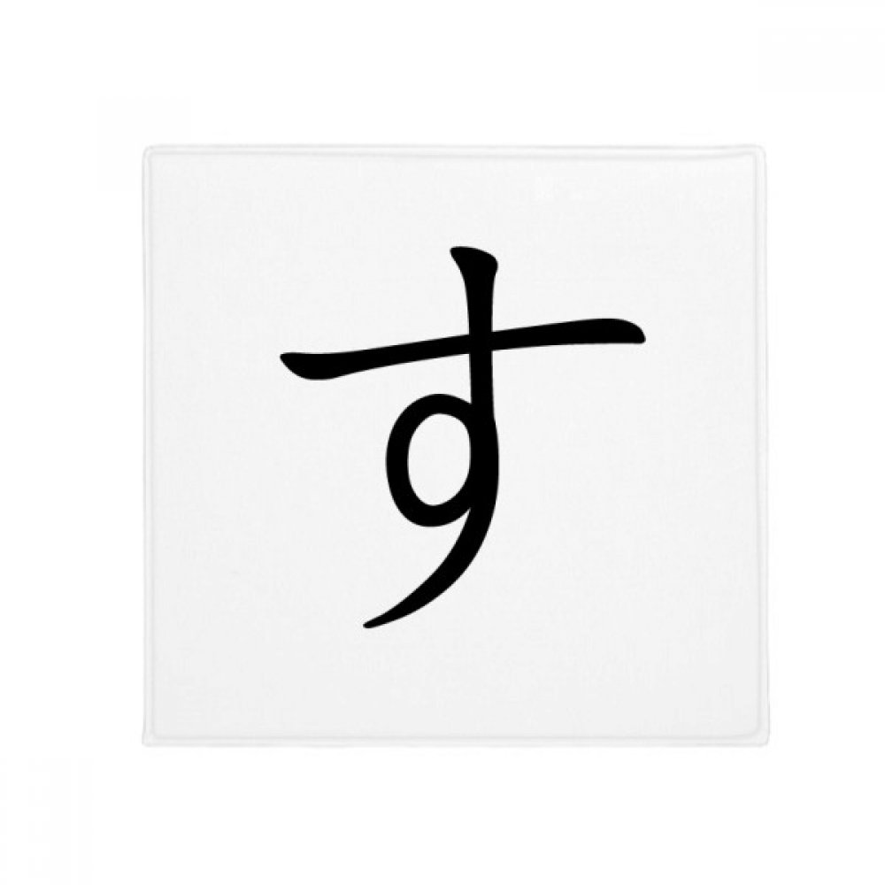 Tapis Pet Place Katakana Su pour créer un coin douillet pour votre animal
