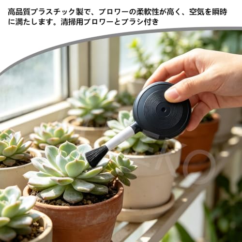 4個 ブロワー ブラシ カメラ 小型 エアブロー球ブラシ 手動 埃除去 コンパクト 携帯便利 カメラ レンズ 隙間 深い溝 清掃 旅行 屋外撮影に最適 [並行輸入品]