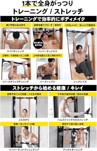 STEADY 懸垂バー【簡単設置/耐荷重150kg/工具不要のワンタッチロック】ぶら下がり健康器 懸垂棒 懸垂マシン ドアジム チンニングバー 懸垂 背筋 pull up bar 懸垂器具 懸垂台 筋トレグッズ 自宅 ST124 ブラック&レッド 6枚目