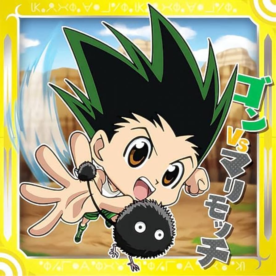 ハンター✖︎ハンターウエハースvol.3 にふぉるめーしょん HUNTER×HUNTER シール×ウエハースvol.3