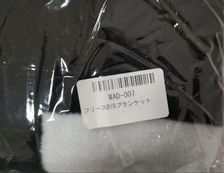 布袋寅泰　Gフリースブランケット 布袋寅泰 フリースブランケット