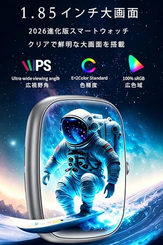 BabyHelper L2 スマートウォッチ (ピンク01)