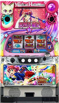マジカルハロウィン6　実機　コイン不用機　「引取限定」 Amazon | マジカルハロウィン6［家庭用｜中古パチスロ実機