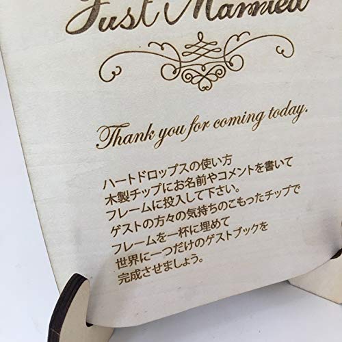 【オーダーメイド】結婚式ゲストブック ハートドロップス メイソンジャー 70名様 ハートドロップス 説明ボード メイソンジャー型 - LOVERS