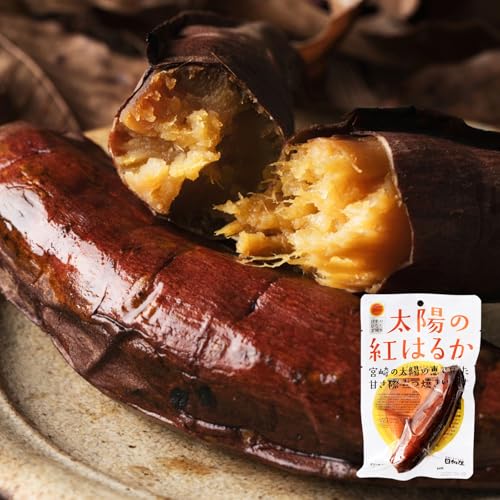 太陽の紅はるか 無添加 焼き芋