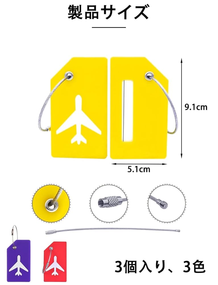 名前入り荷物タグ シリコン+ステンレス 紛失防止 個人情報保護 旅行やビジネス Amazon.co.jp: 【名前入り荷物タグ】シリコン+ステンレス製