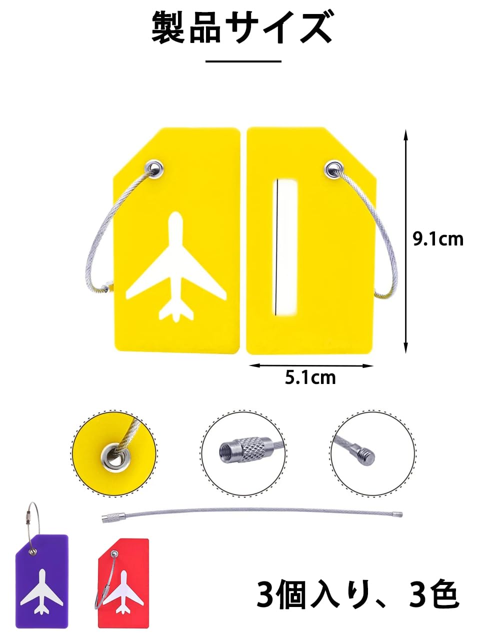 名前入り荷物タグ シリコン+ステンレス 紛失防止 個人情報保護 旅行やビジネス Amazon.co.jp: 【名前入り荷物タグ】シリコン+ステンレス製