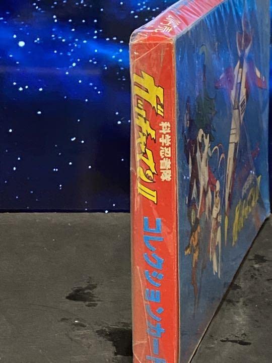 Amazon.co.jp: 昭和の仲間科学忍者隊ガッチャマンⅡコレクションカード