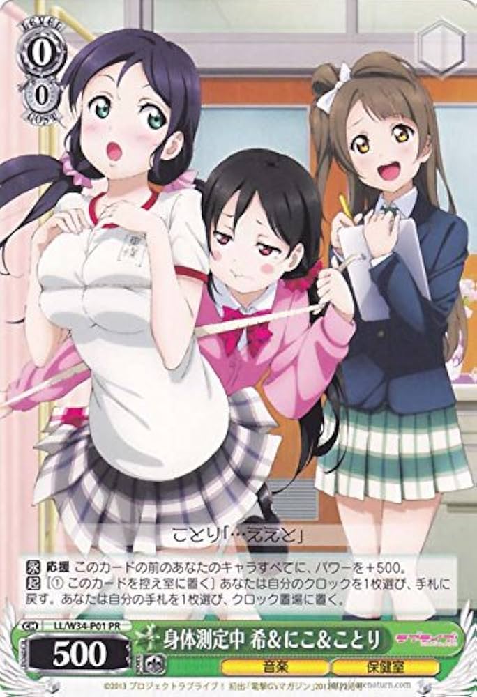 ヴァイスシュヴァルツ / まっすぐな気持ち ことり SP ヴァイスシュヴァルツ まっすぐな気持ち ことり サイン SP
