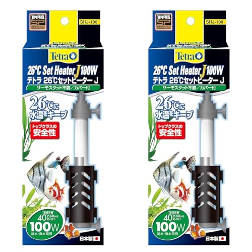 テトラ (Tetra) テトラ 26℃セットヒーターJ 100W 安全カバー付 熱帯魚 金魚 メダカ アクアリウム (× 2)