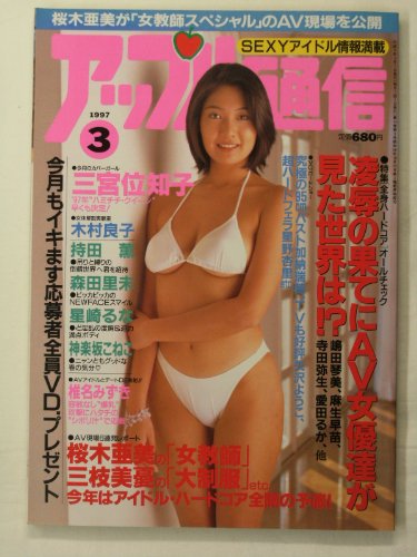 三和出版(株)の作品一覧・新刊・発売日順 読書メーター