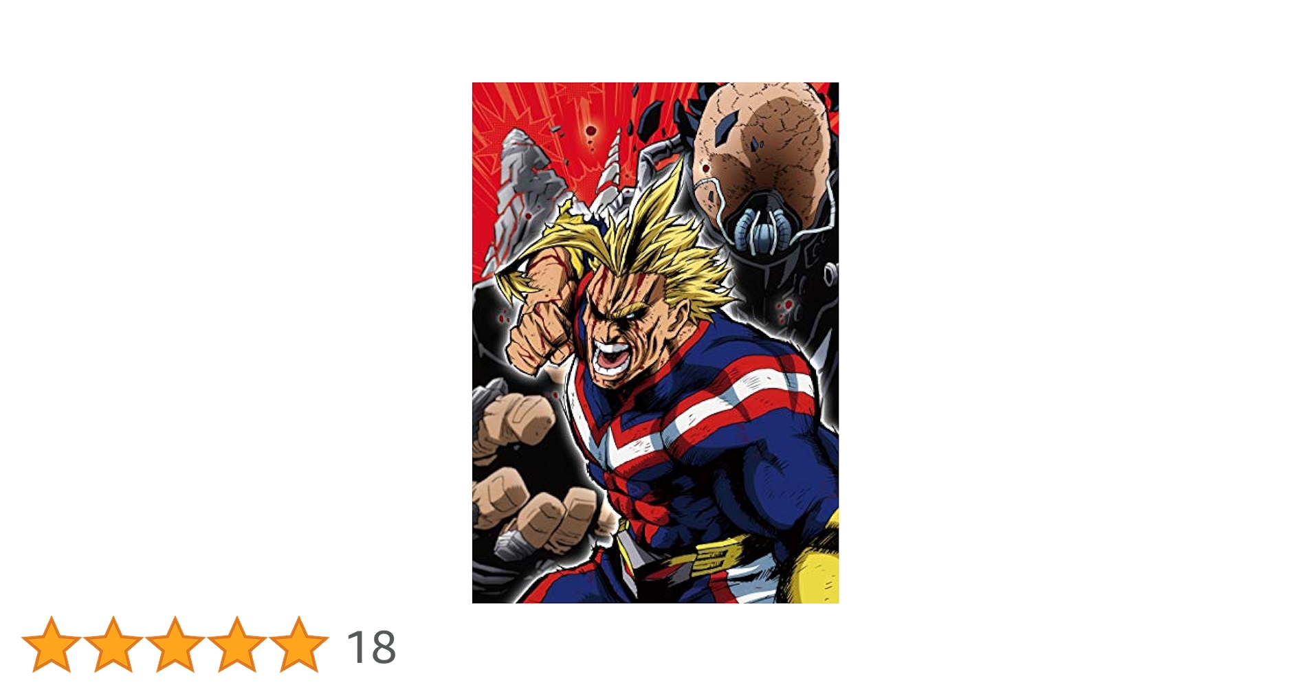 (未使用･未開封品)　僕のヒーローアカデミア 3rd Vol.4 DVD (初回生産限定版) 6k88evb Amazon.co.jp: 僕のヒーローアカデミア 3rd Vol.4 DVD (初回生産