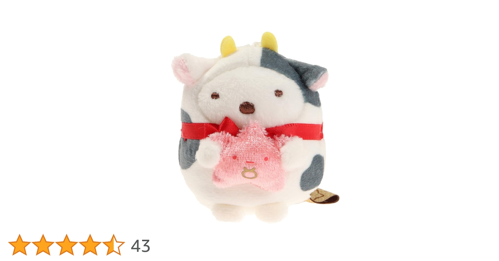 Amazon.co.jp: すみっコぐらし 12星座ぬいぐるみ おうし座