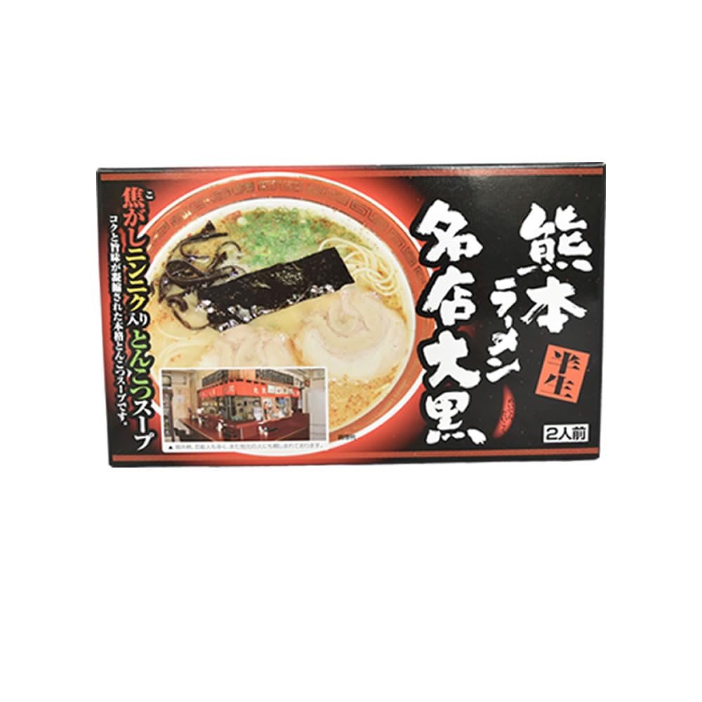 大黒 ラーメン 熊本