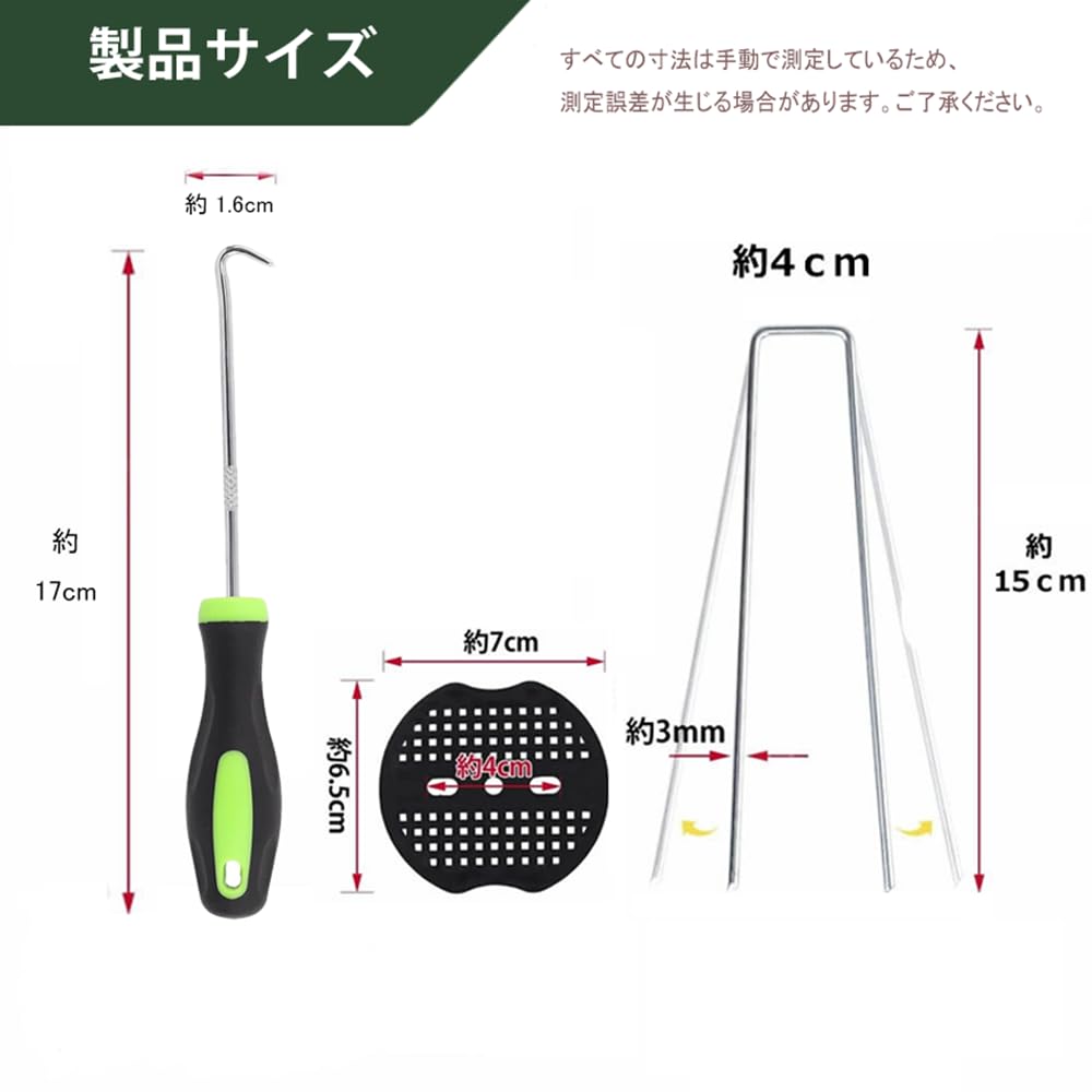 Amazon | Uピン杭 50本 黒丸付き 防草シート 固定ピン 除草シート 人工