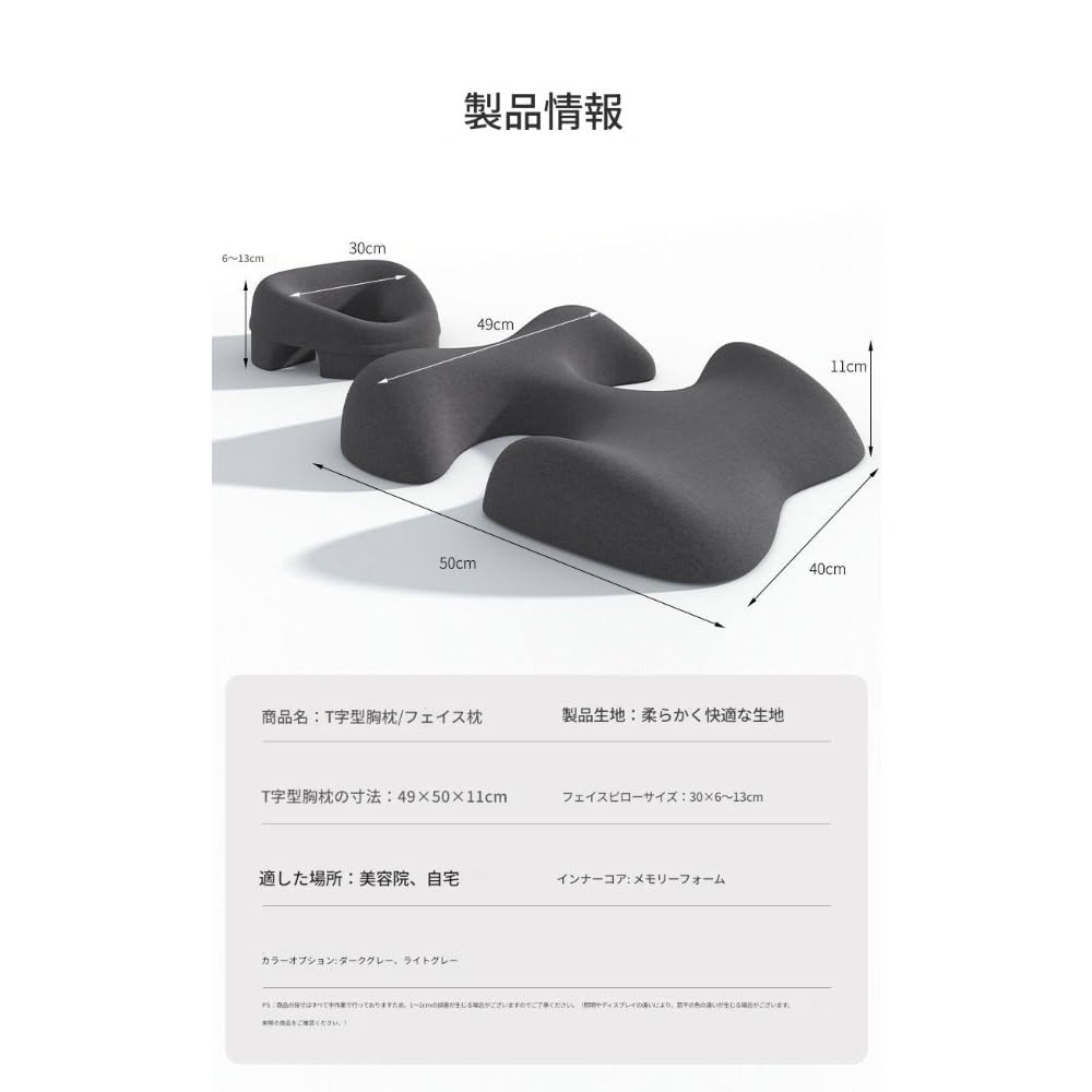 Amazon｜PET OFFICER顔枕 顔まくら エステ 整体 マッサージ用 低反発 
