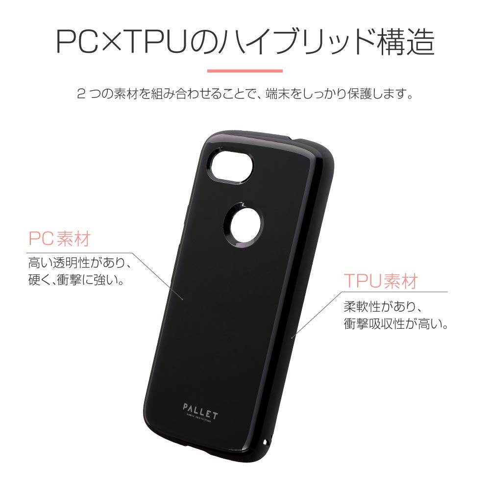 Amazon.co.jp: ルプラス(Leplus) Google Pixel 3a 耐衝撃ハイブリッド