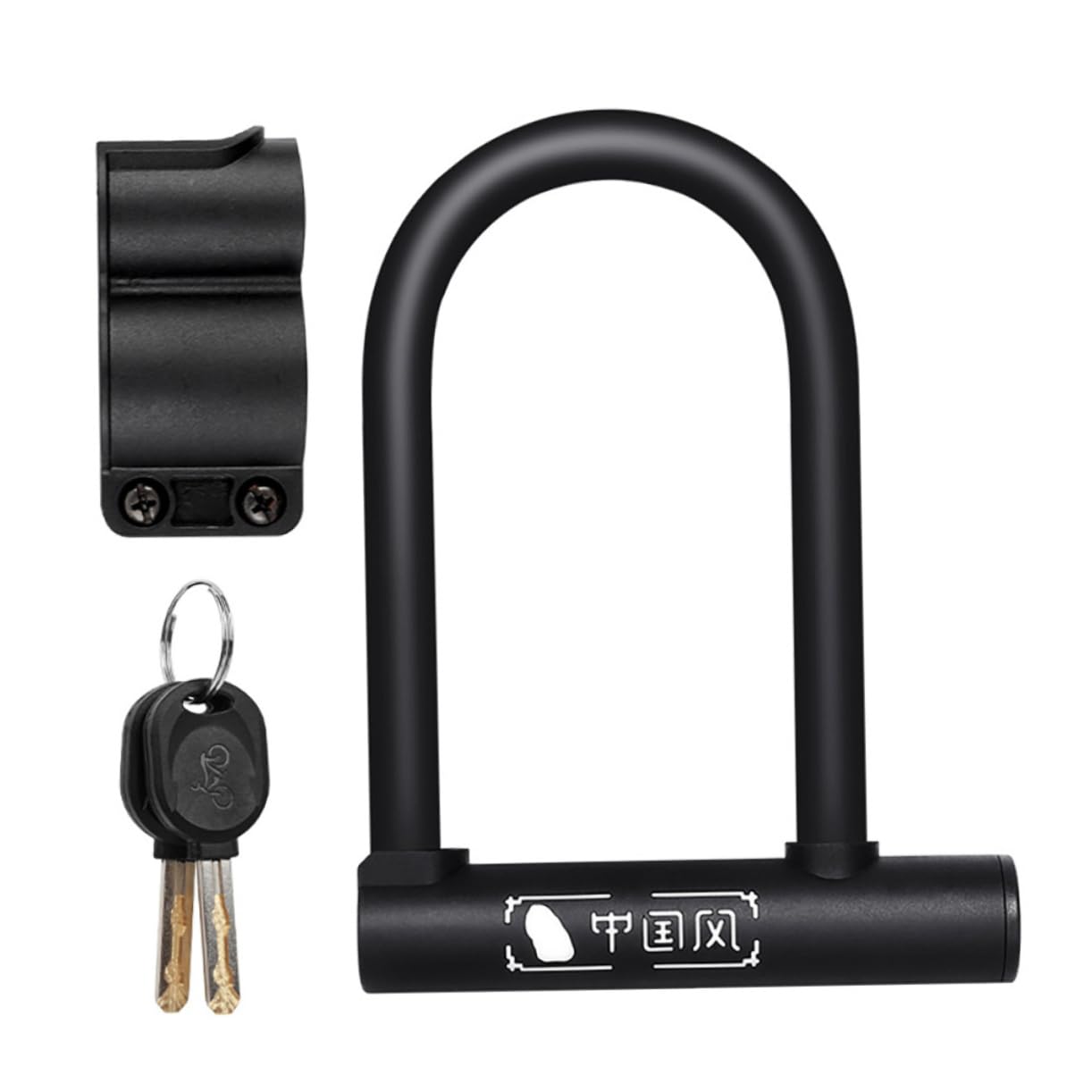 NAMOARLY Heavy Duty U Lock for Road and Mountain Bikes Theft Bicycle Lock Secure U Shape Bike Lock for Commuting Durable with Keys for Road Bike and Mountain